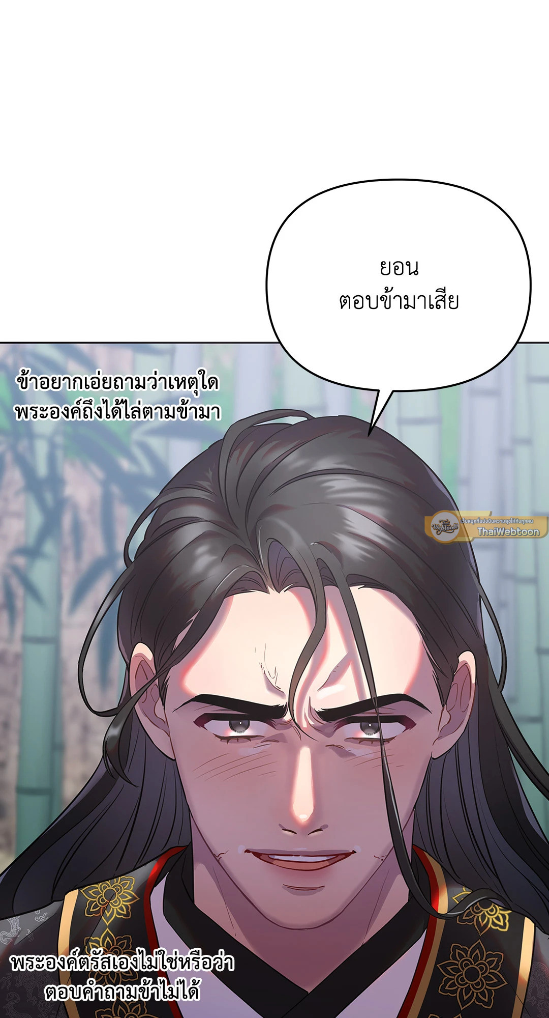 หน้า 82