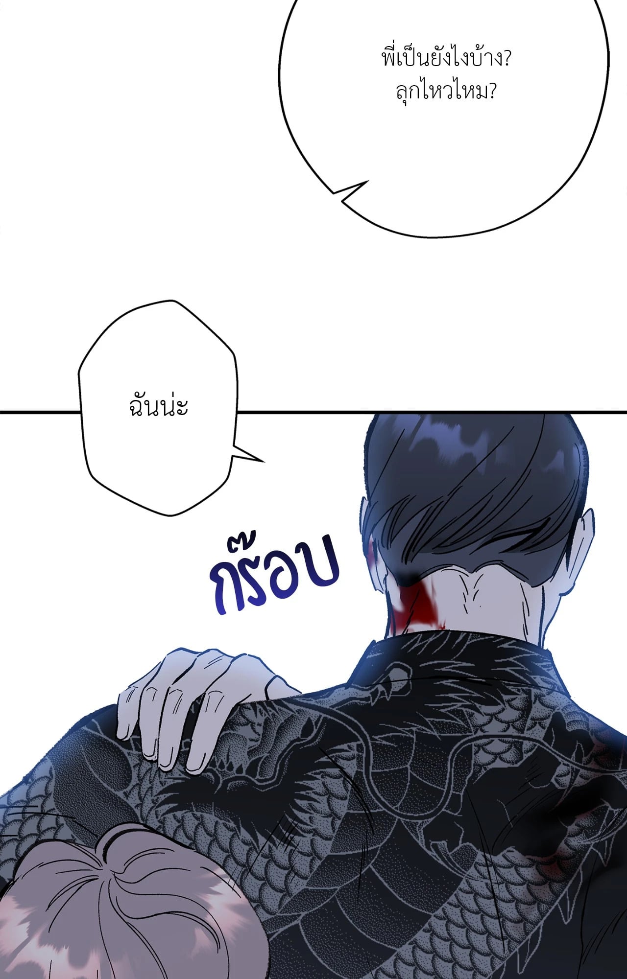 หน้า 21