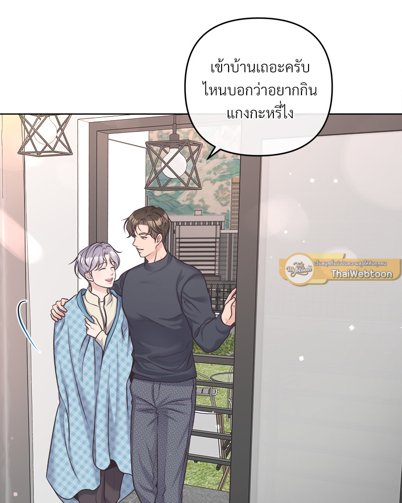 หน้า 85
