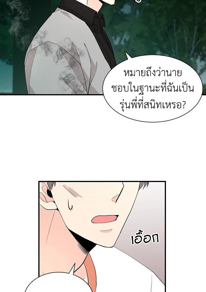 หน้า 59