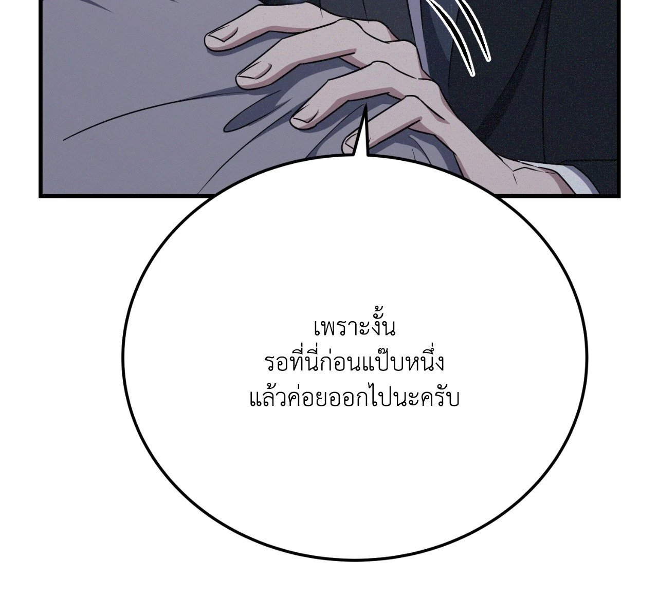 หน้า 93