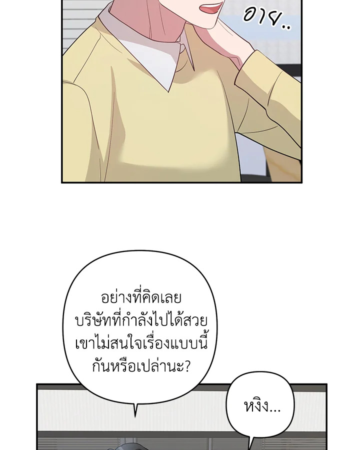 หน้า 64
