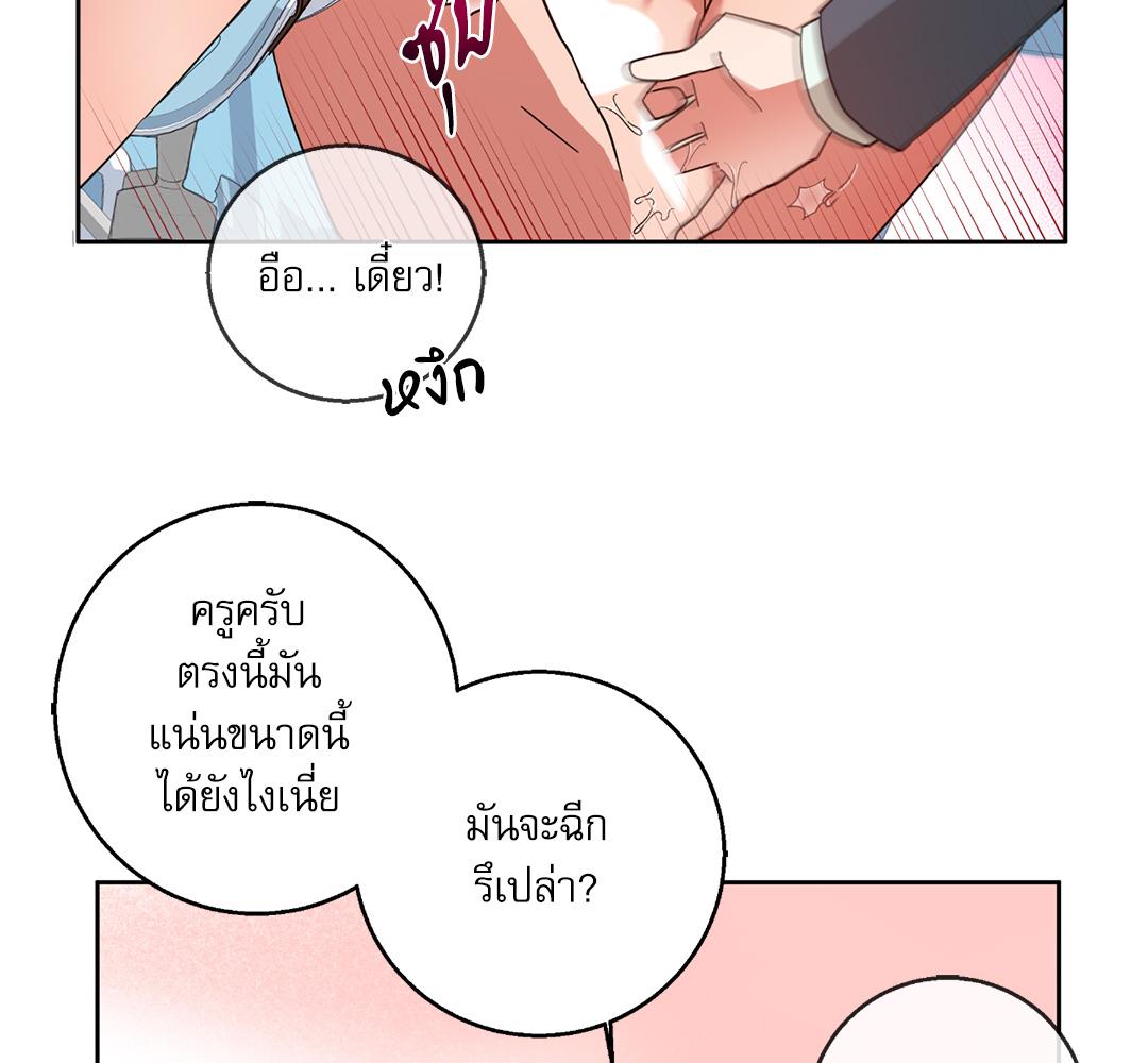 หน้า 70