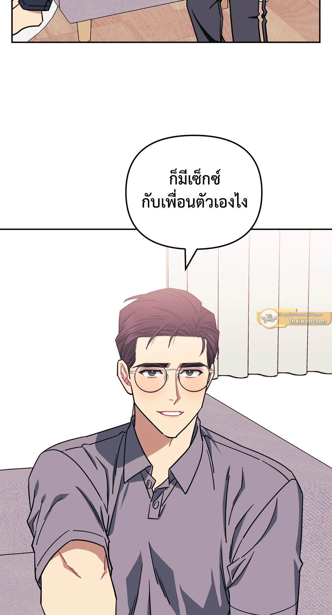 หน้า 65