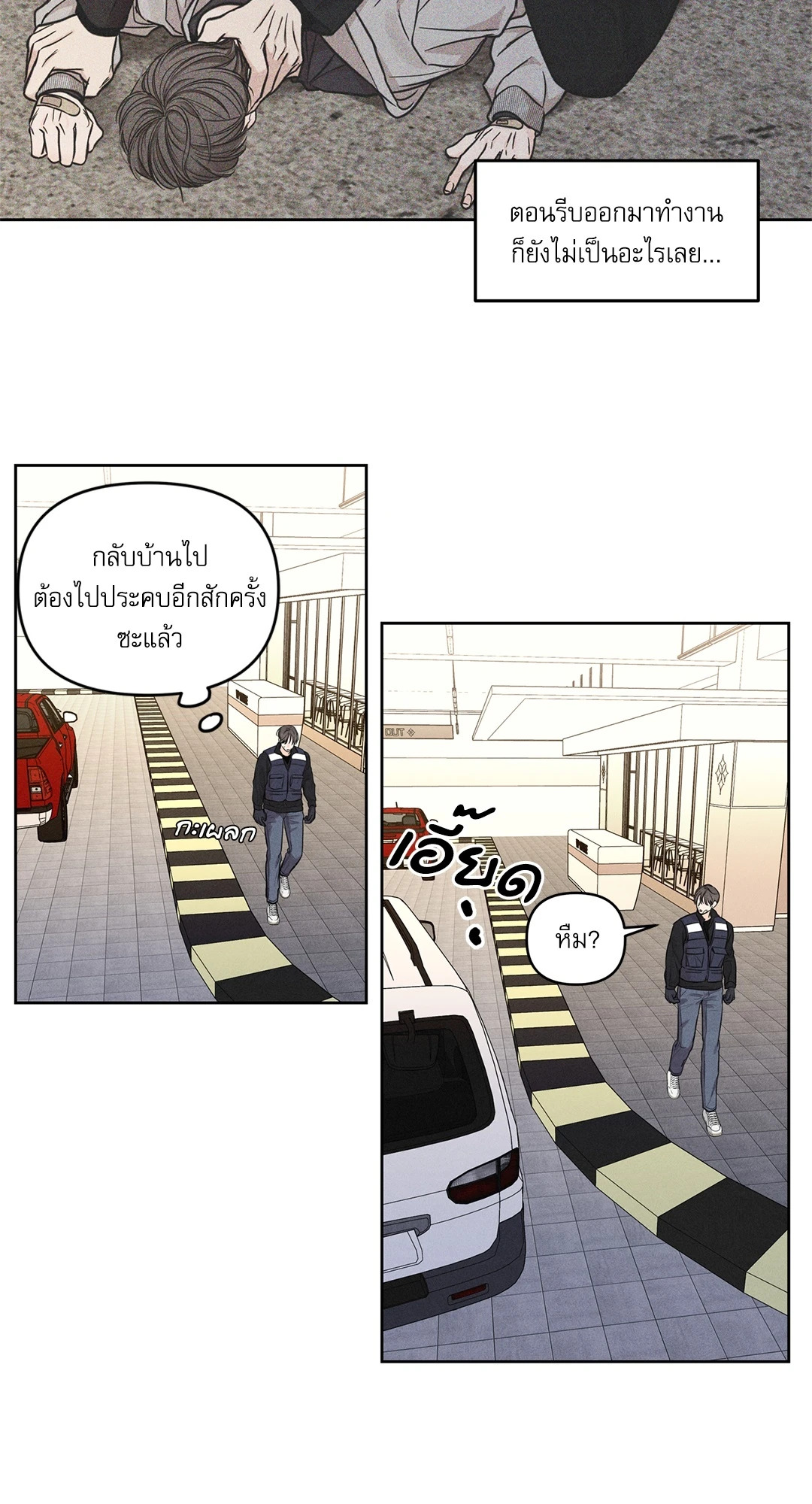 หน้า 56