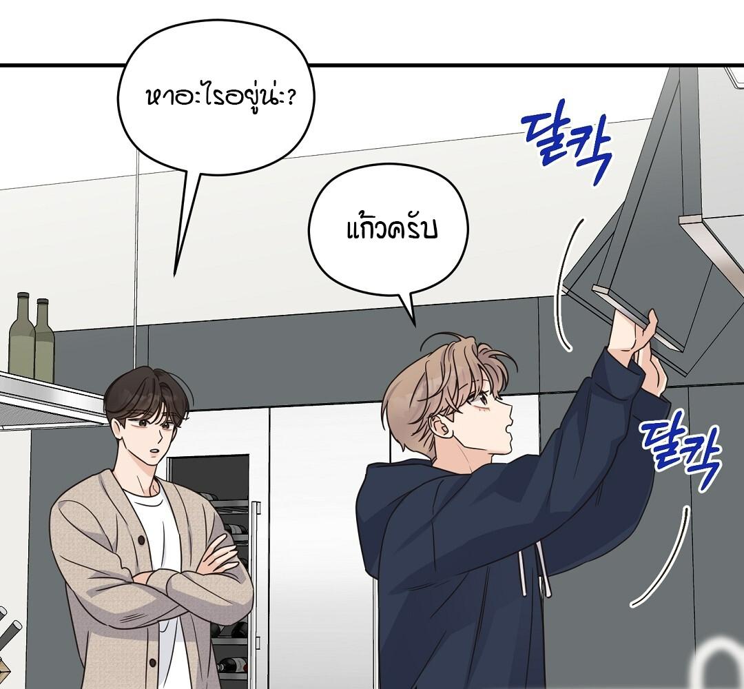 หน้า 70