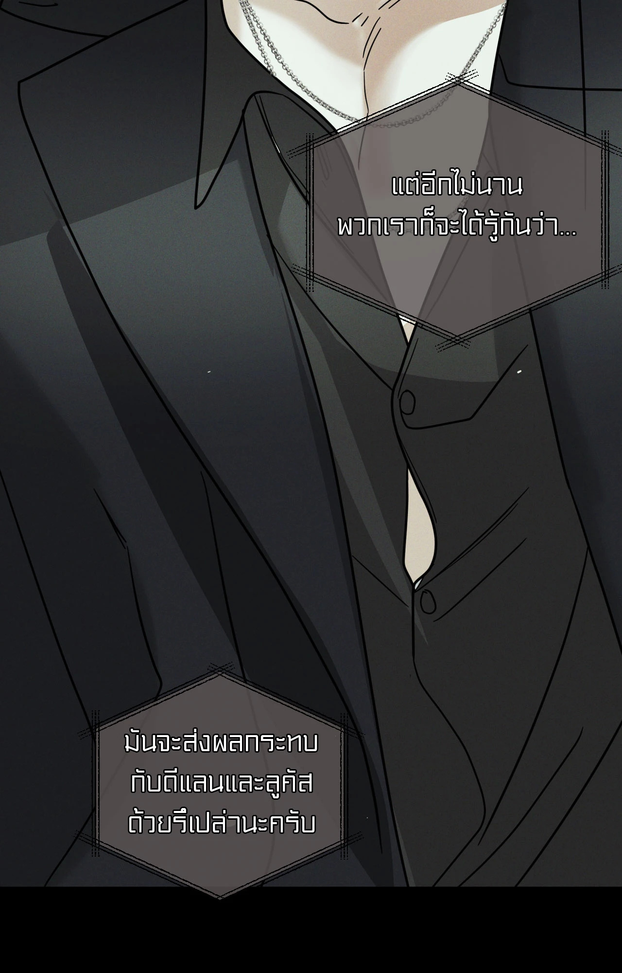 หน้า 97