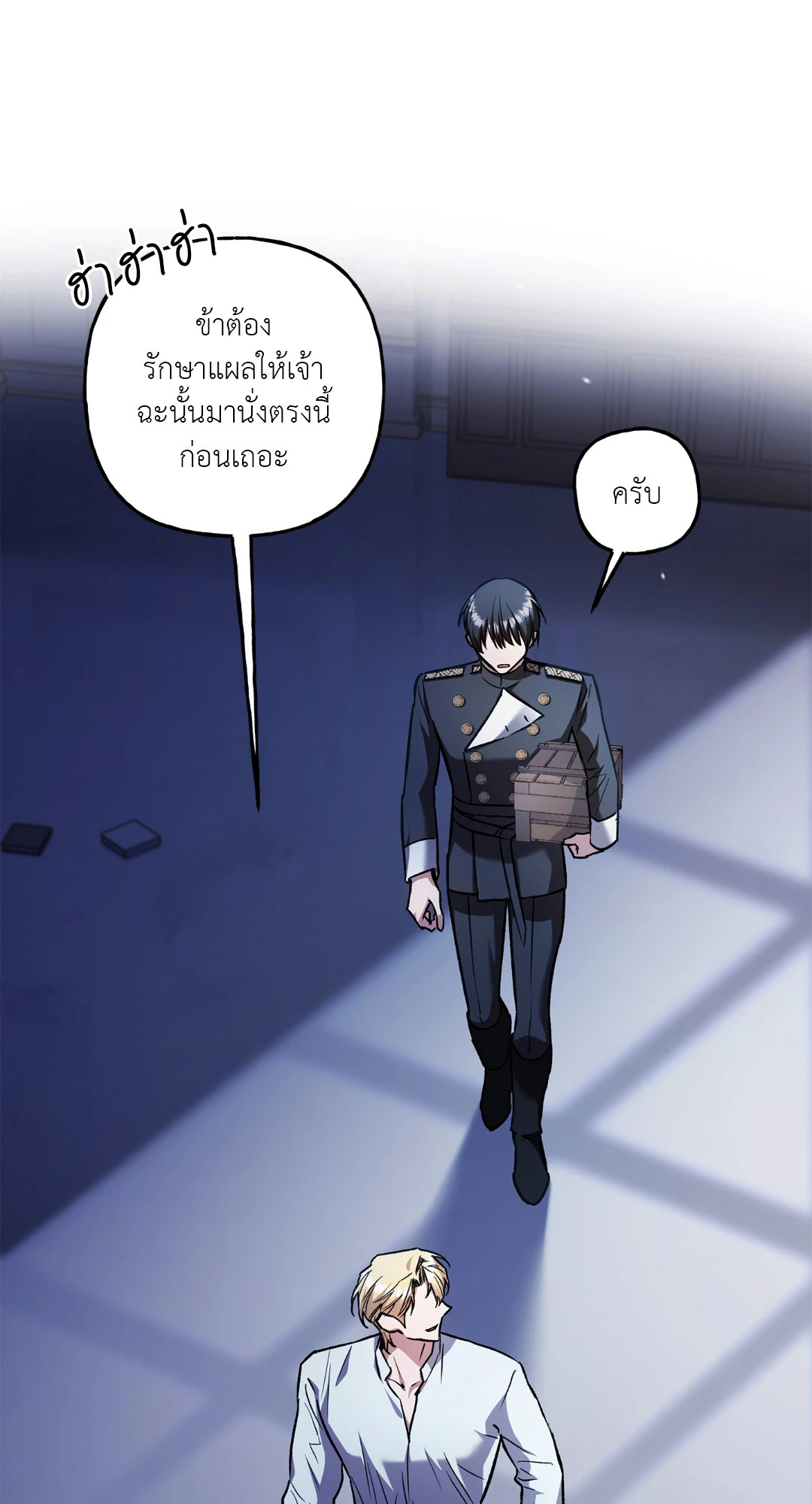 หน้า 7