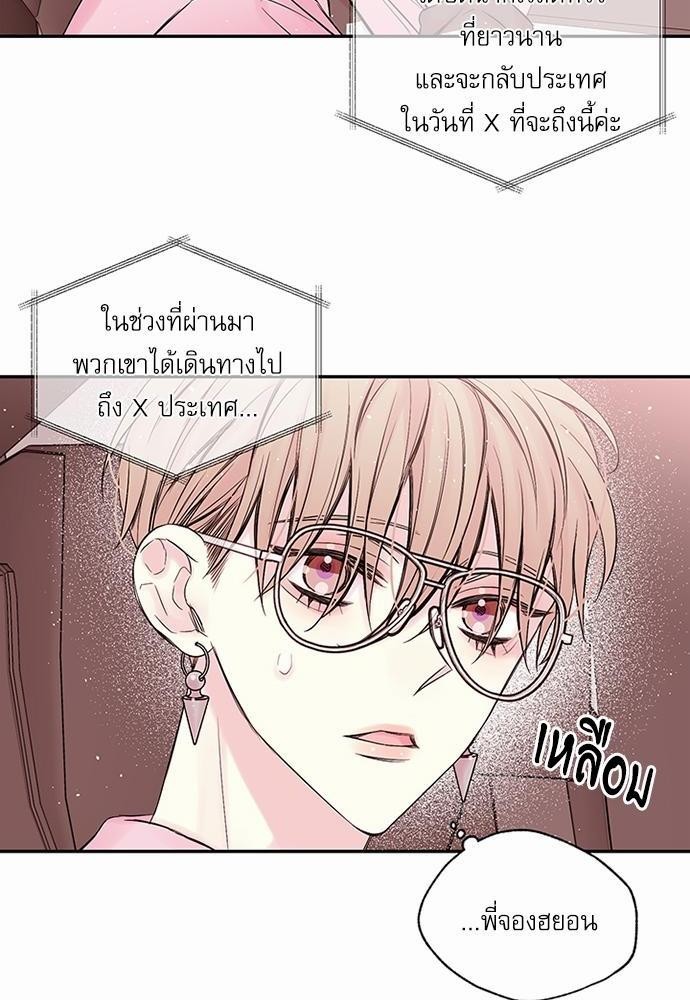 หน้า 52