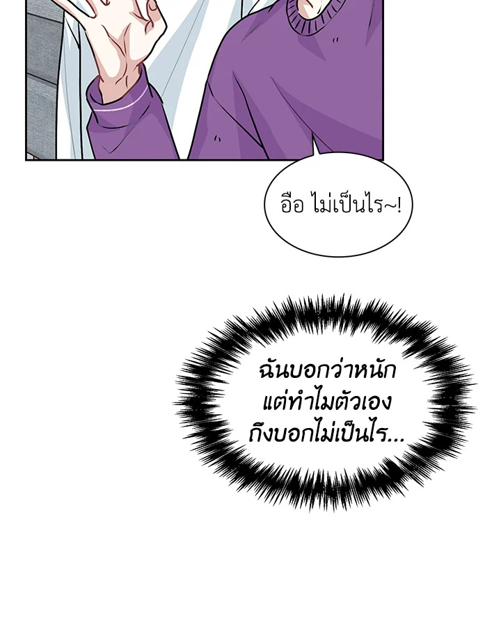 หน้า 76