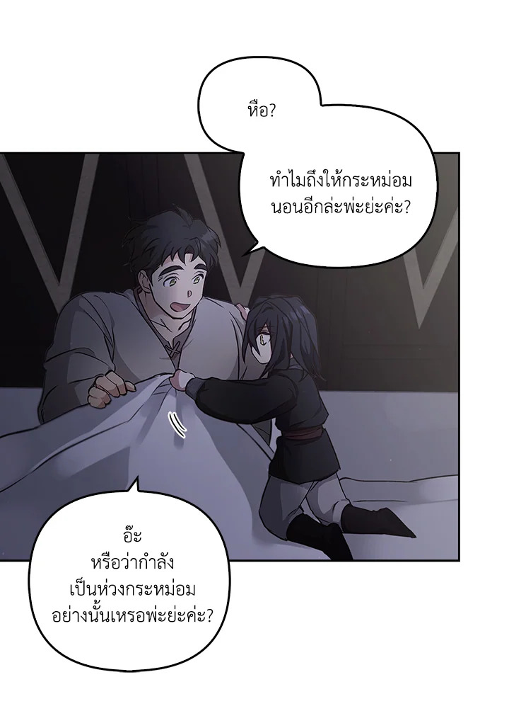 หน้า 77