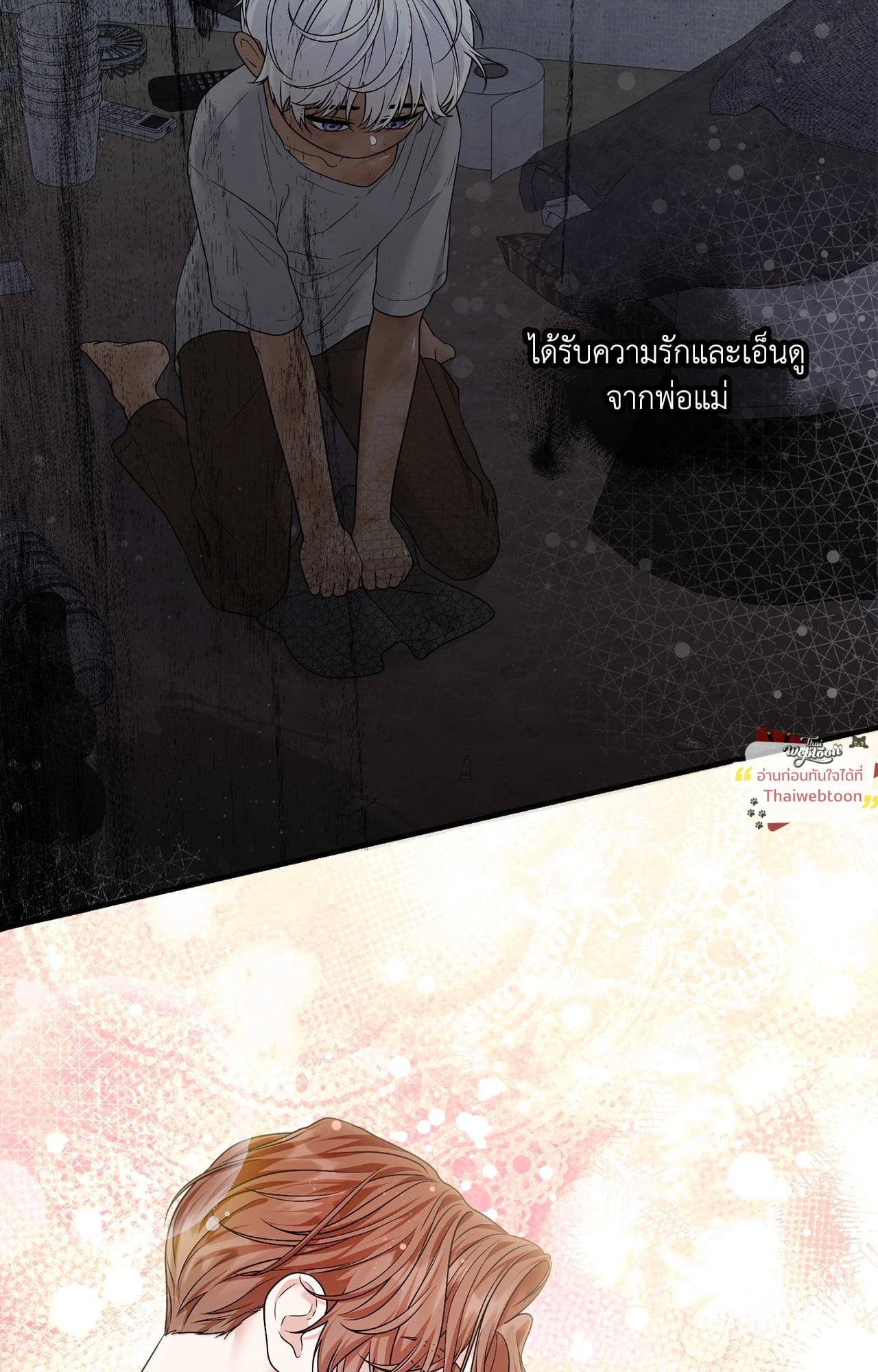 หน้า 80