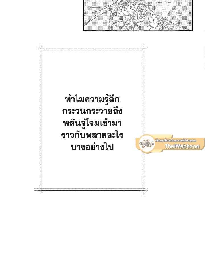 หน้า 86