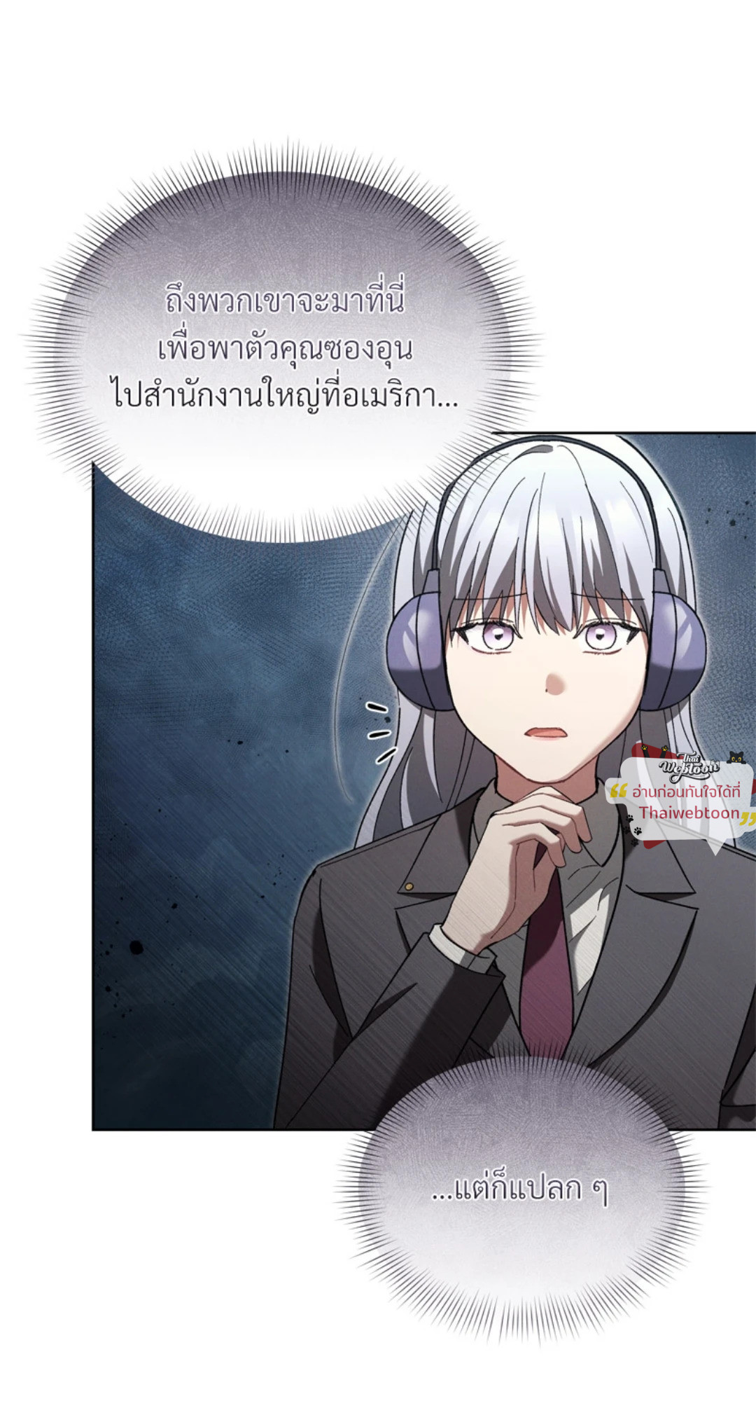 หน้า 80