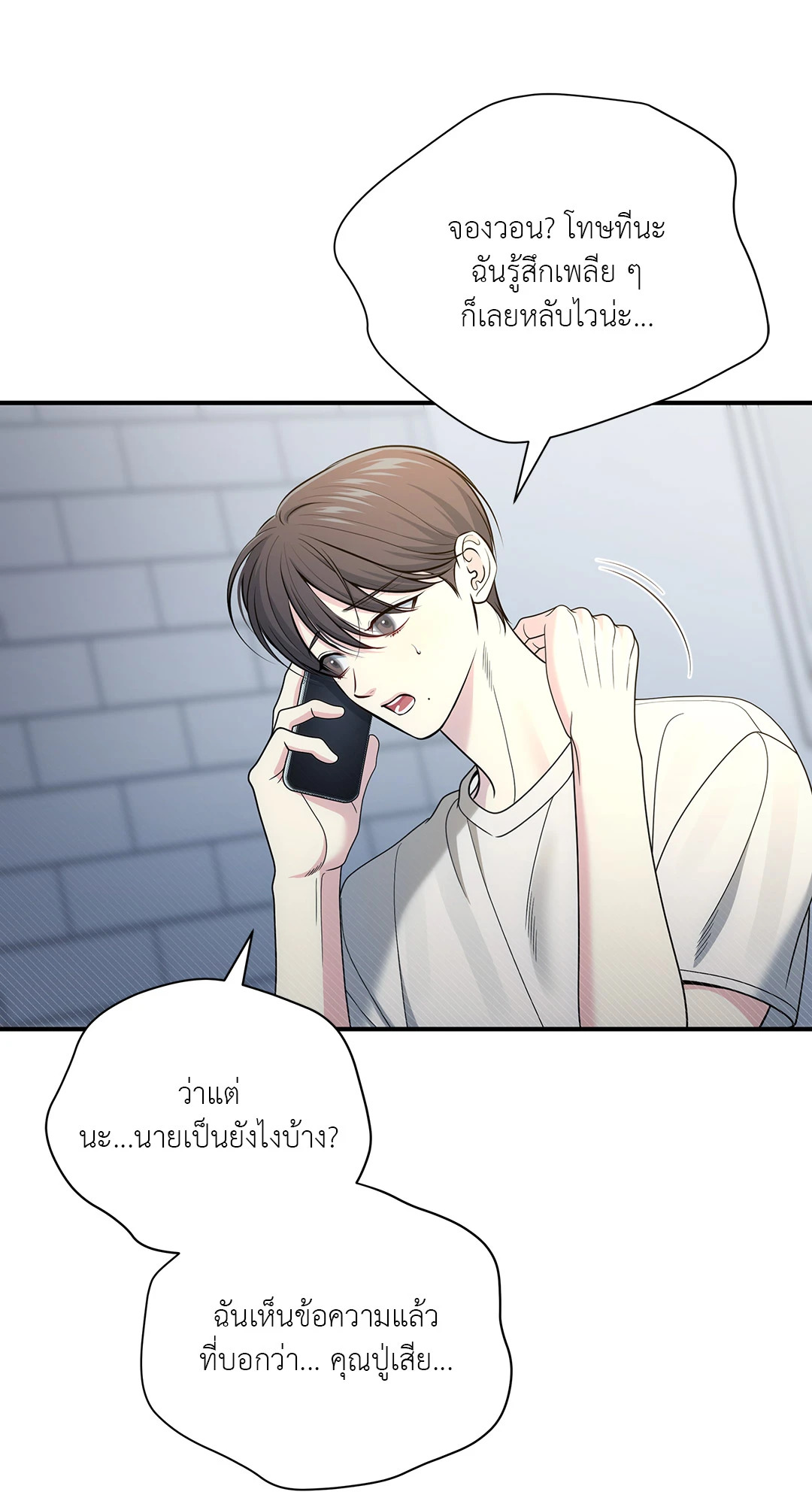 หน้า 56