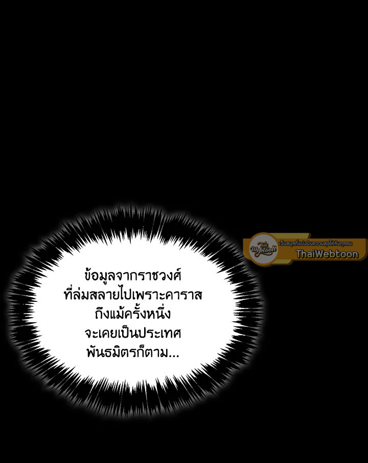หน้า 133
