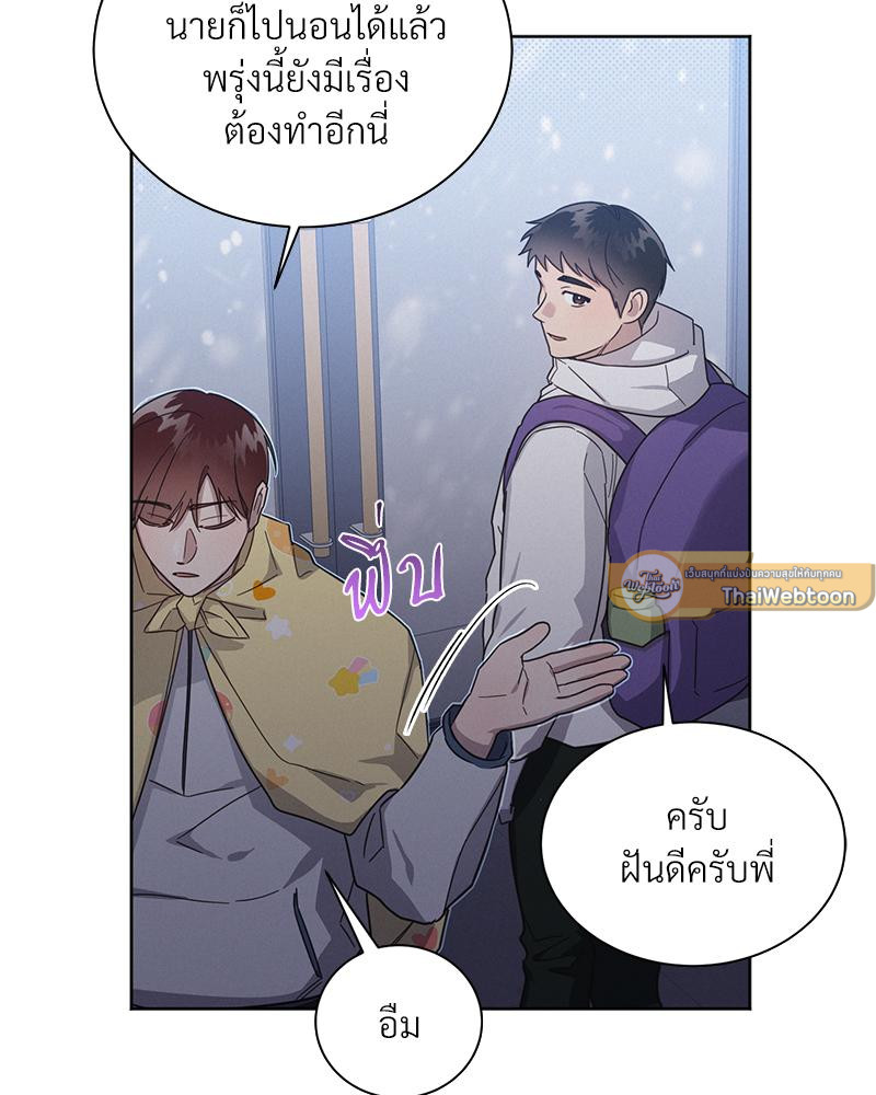 หน้า 86