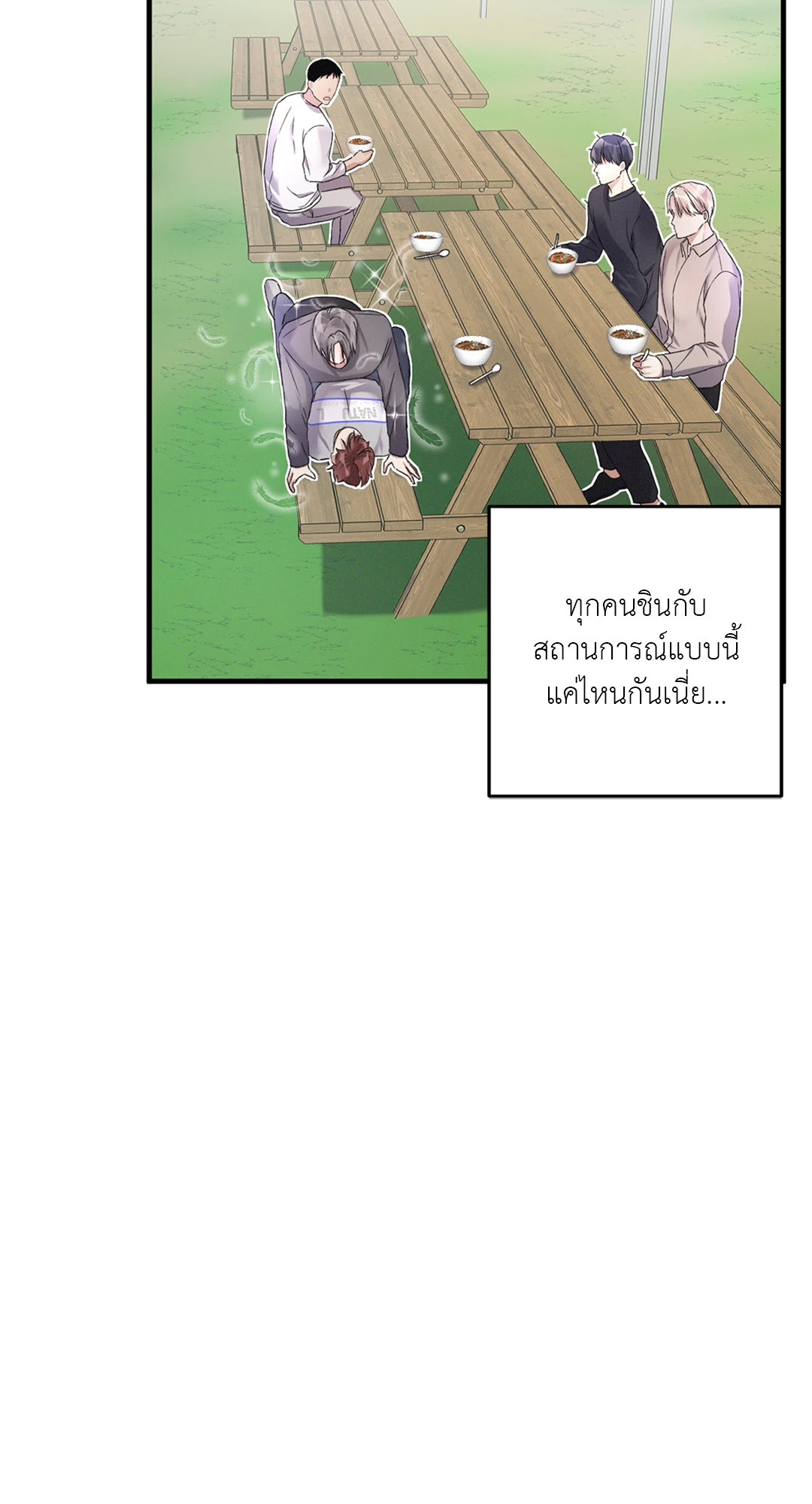 หน้า 66