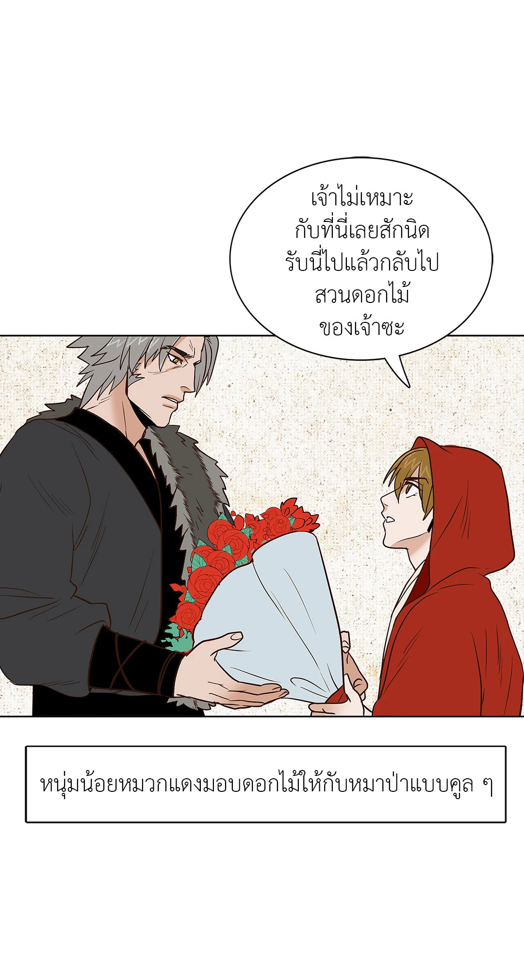 หน้า 40