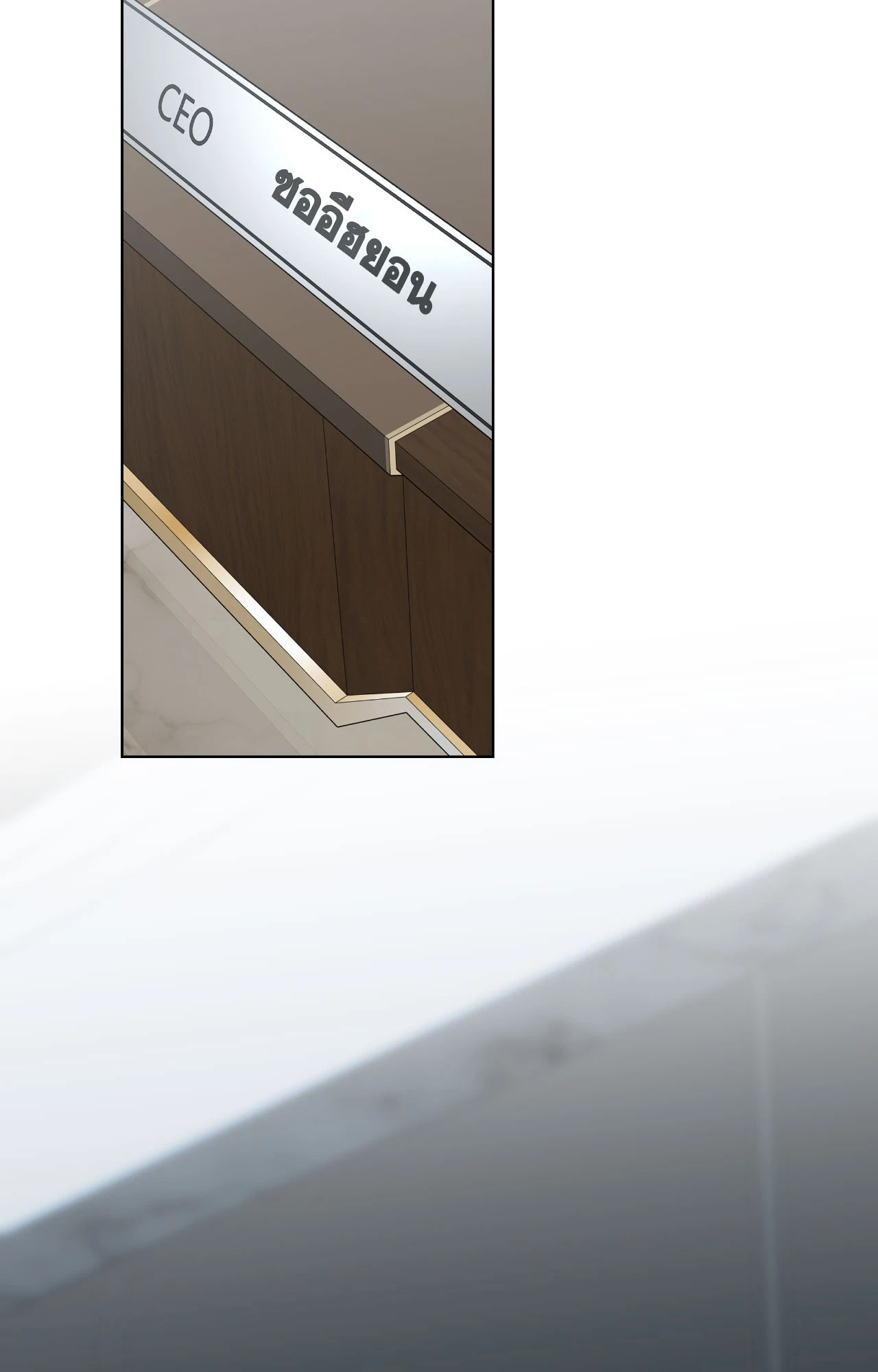 Triple In Love | รักสามเรา (R+) ตอนที่ 22 - รูปที่ 2