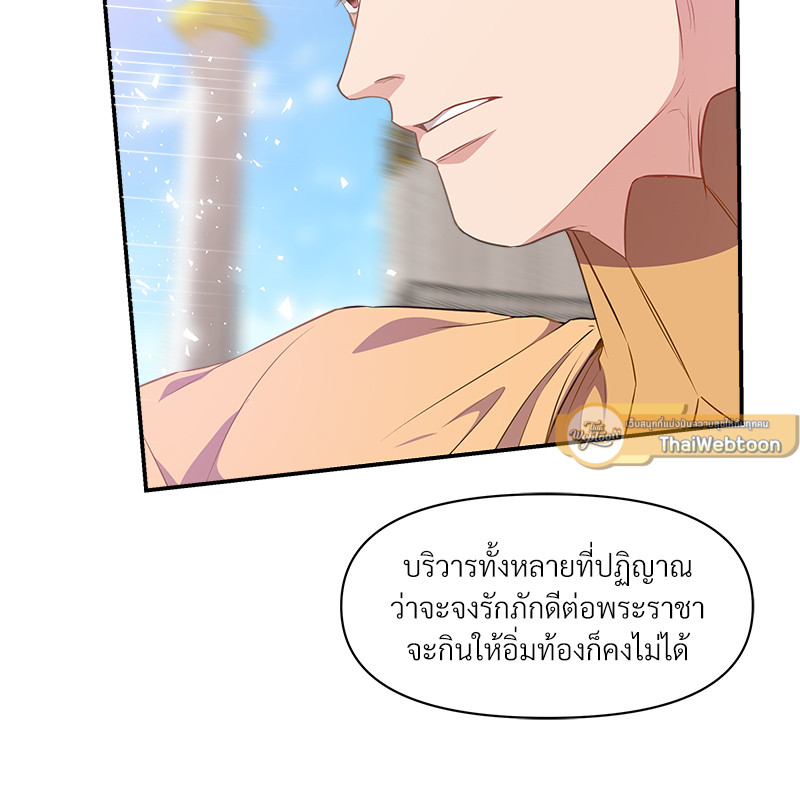 หน้า 73