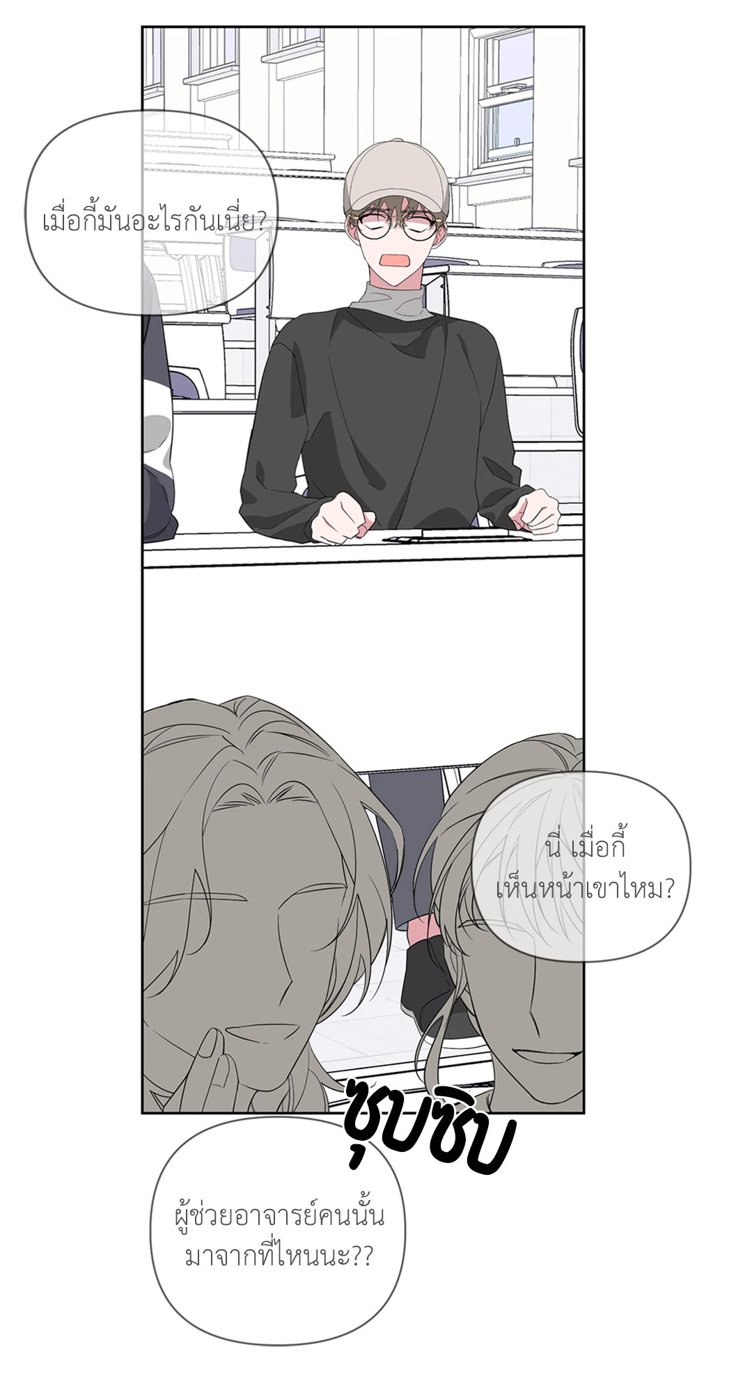 หน้า 47
