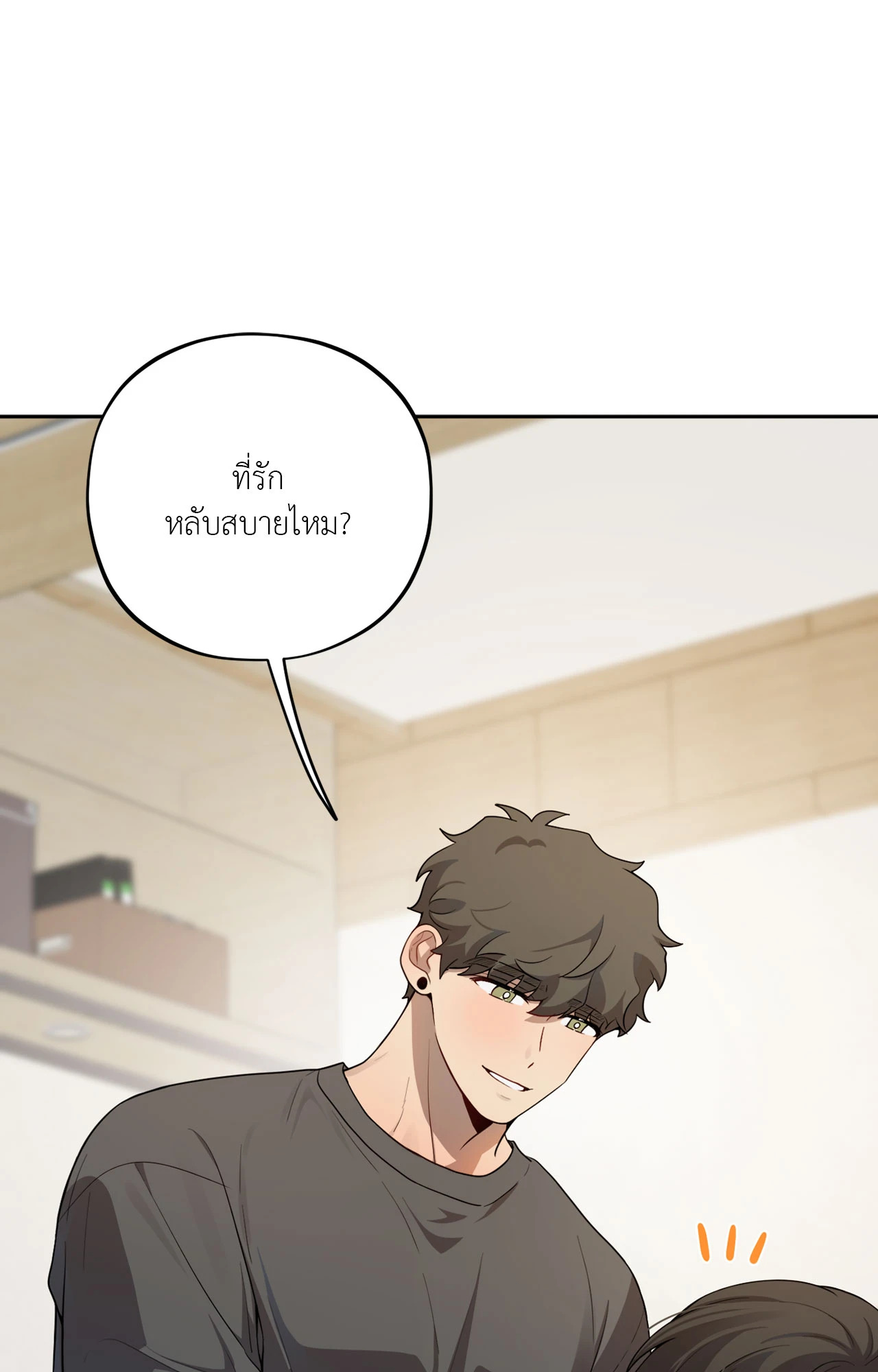 หน้า 74
