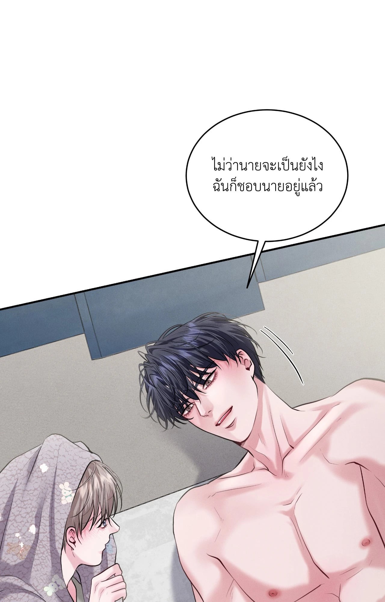 หน้า 66
