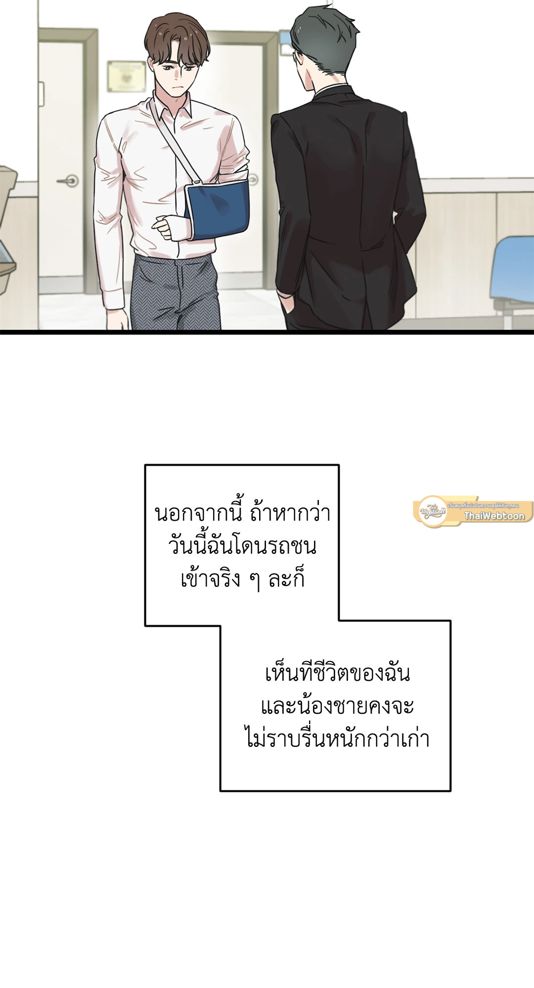 หน้า 95