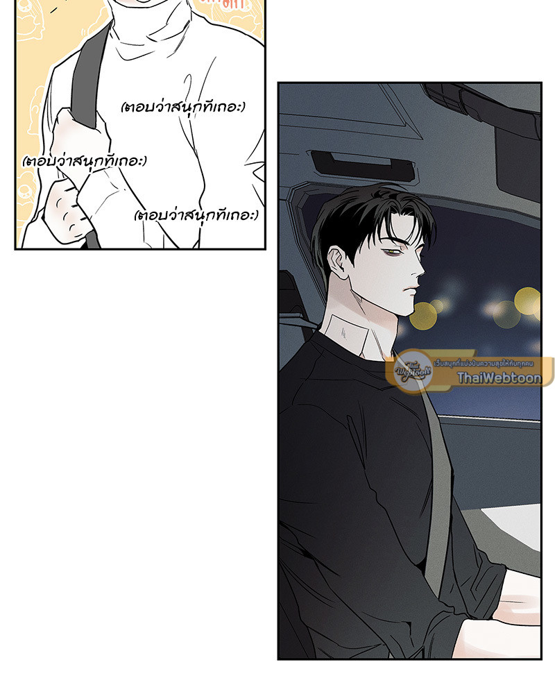 หน้า 92