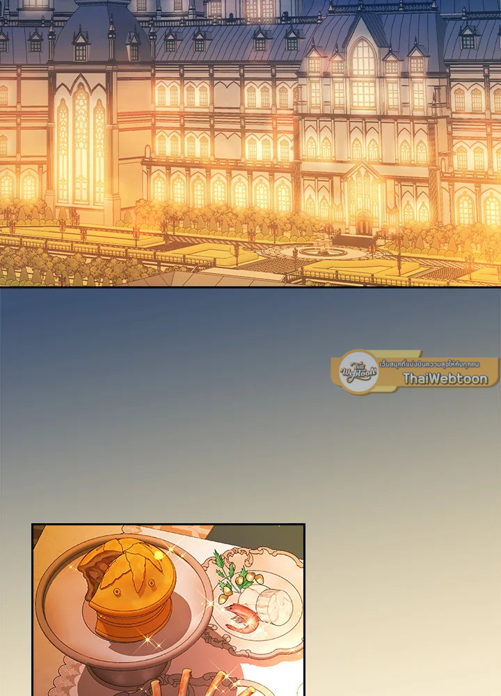 ฉันคนนี้จะเป็นแม่ของผู้กล้า | Seducing the Monster Duke ตอนที่ 59 - รูปที่ 2