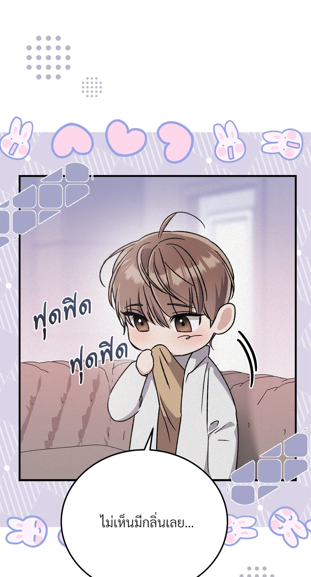 หน้า 63