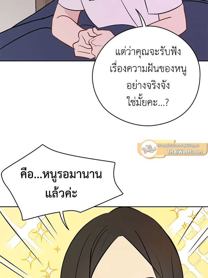 หน้า 85