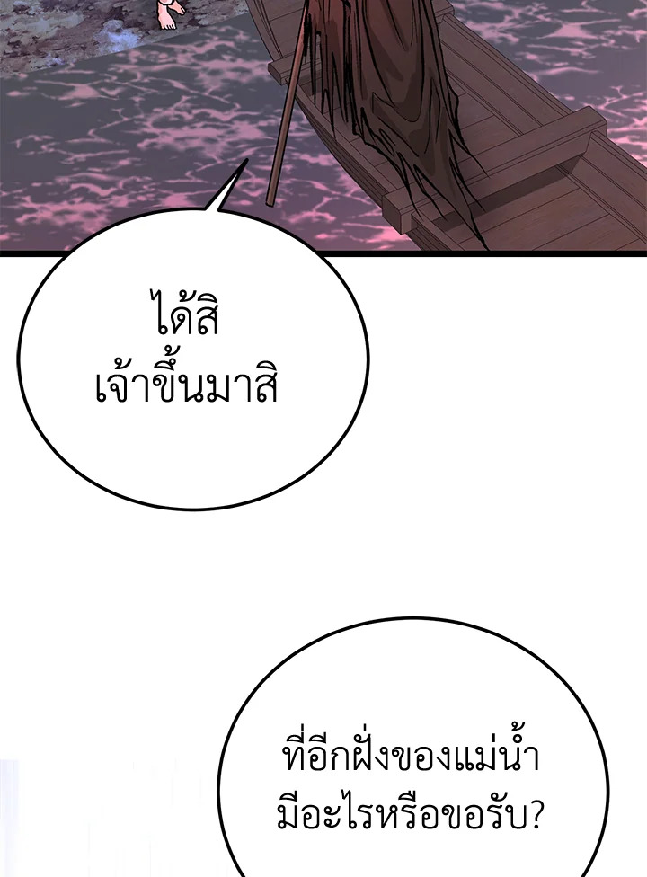 หน้า 88