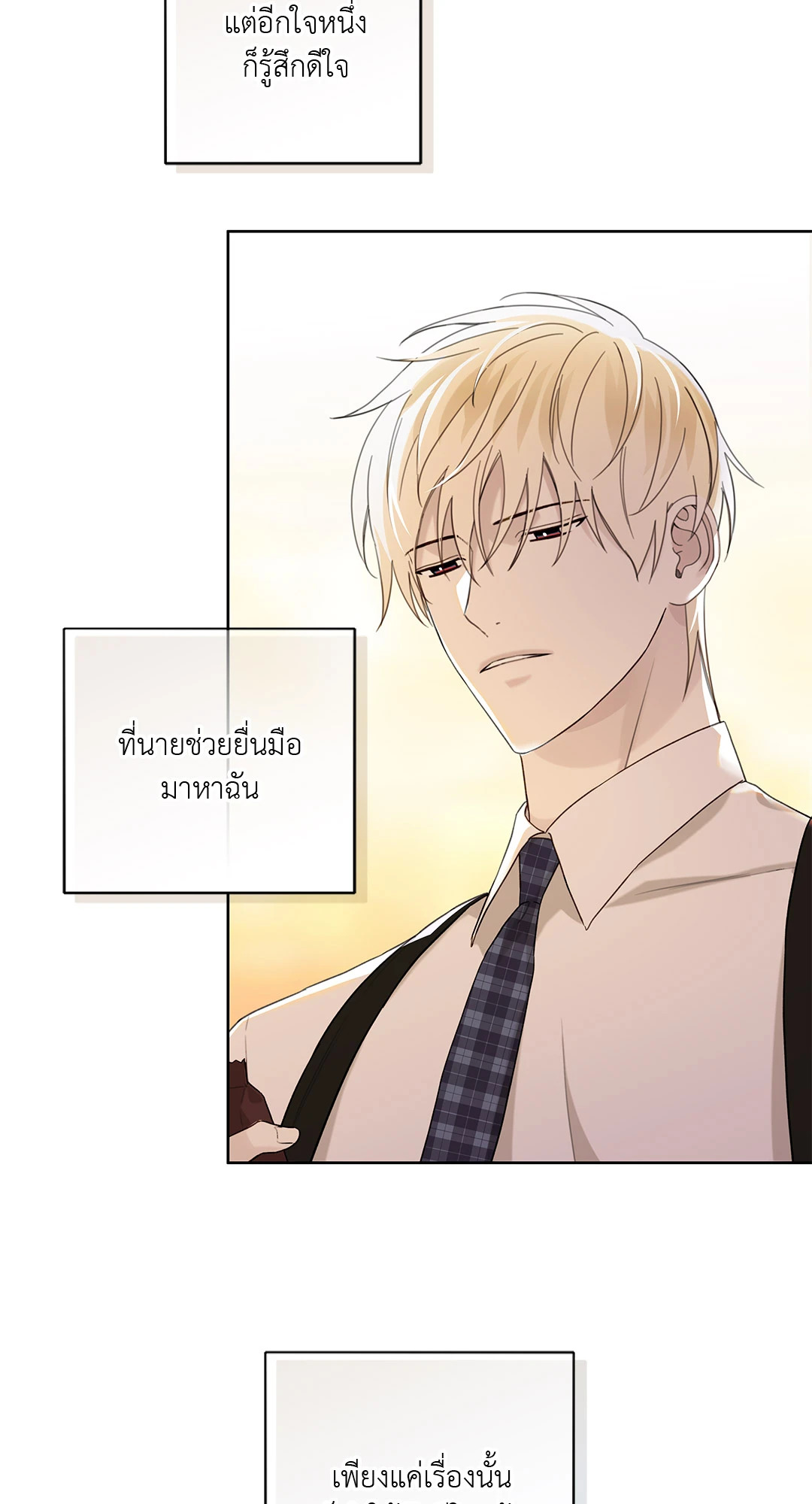 หน้า 41
