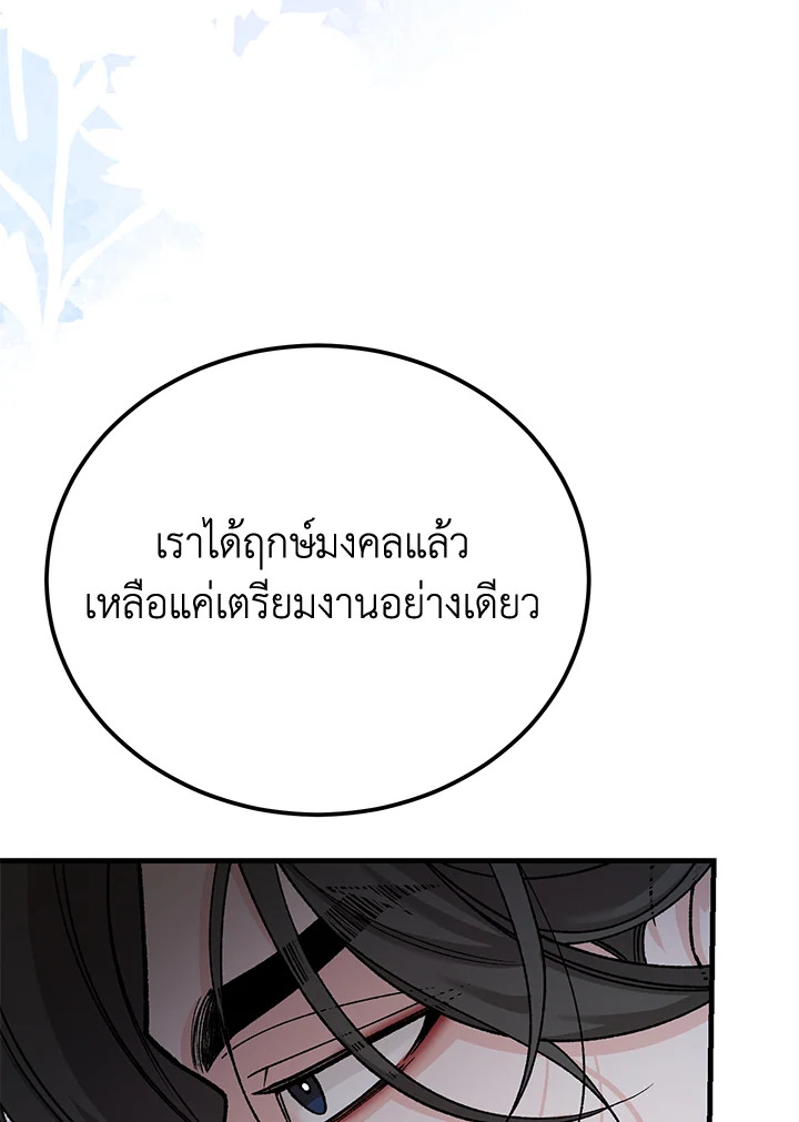หน้า 89