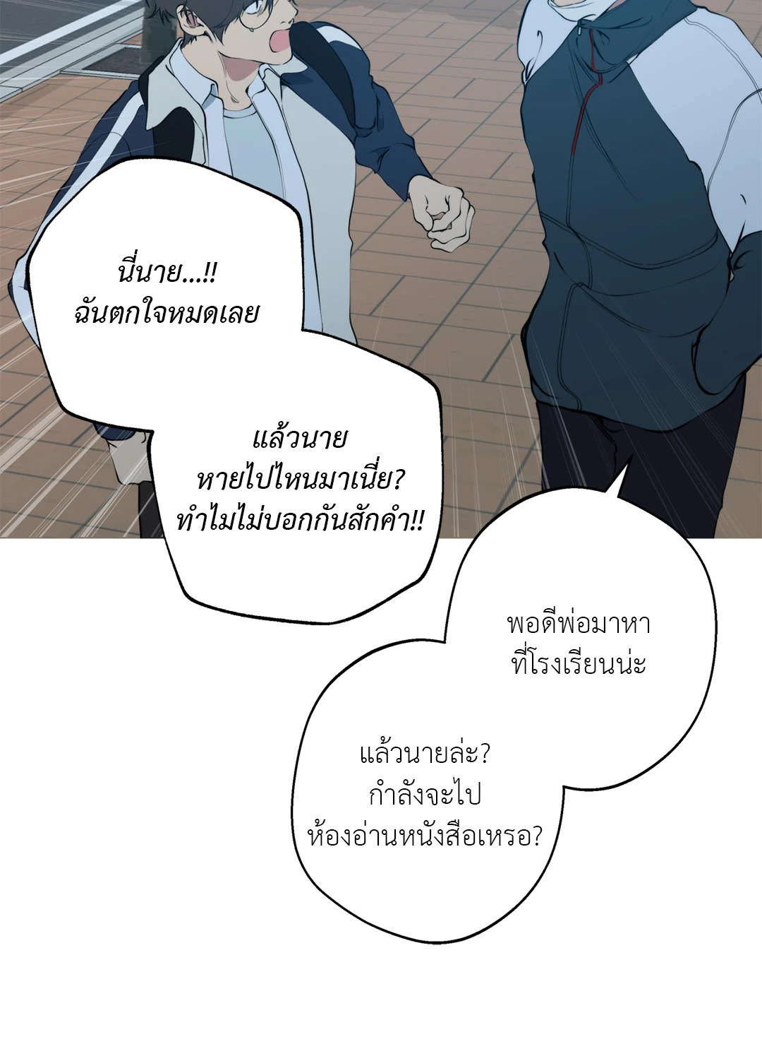 หน้า 53