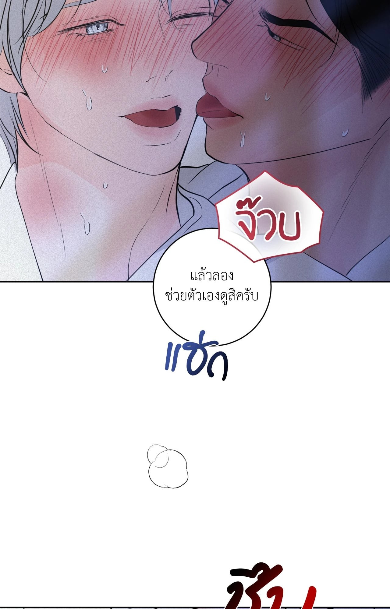 หน้า 45