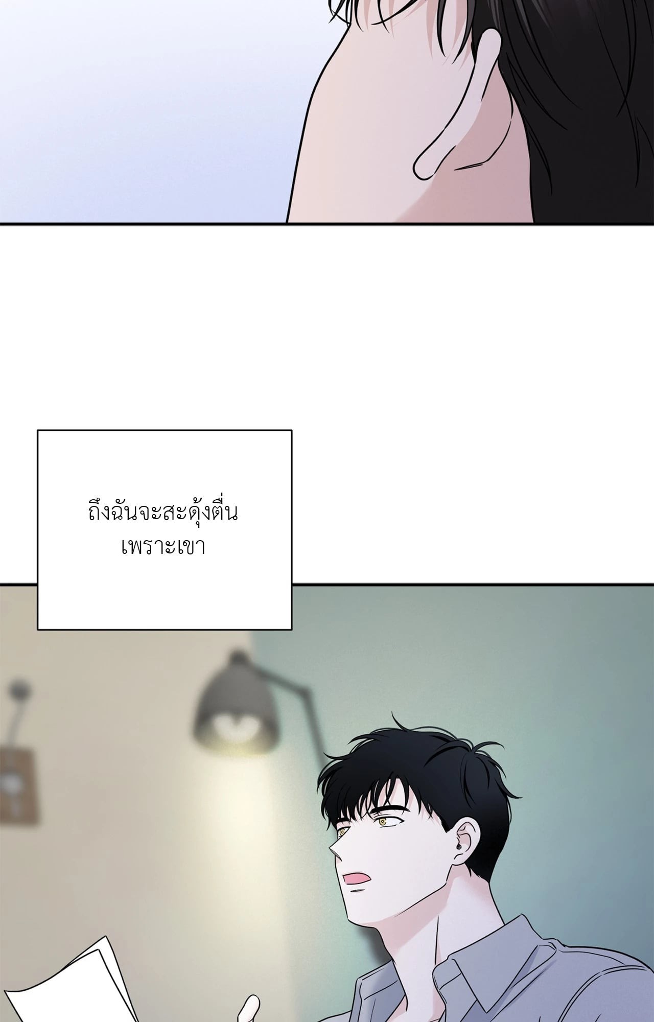 หน้า 39