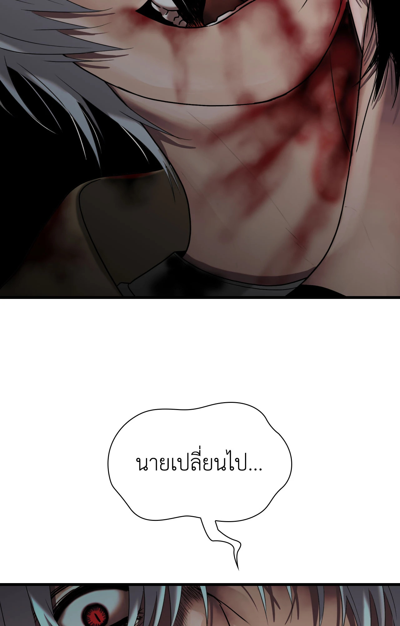 หน้า 103