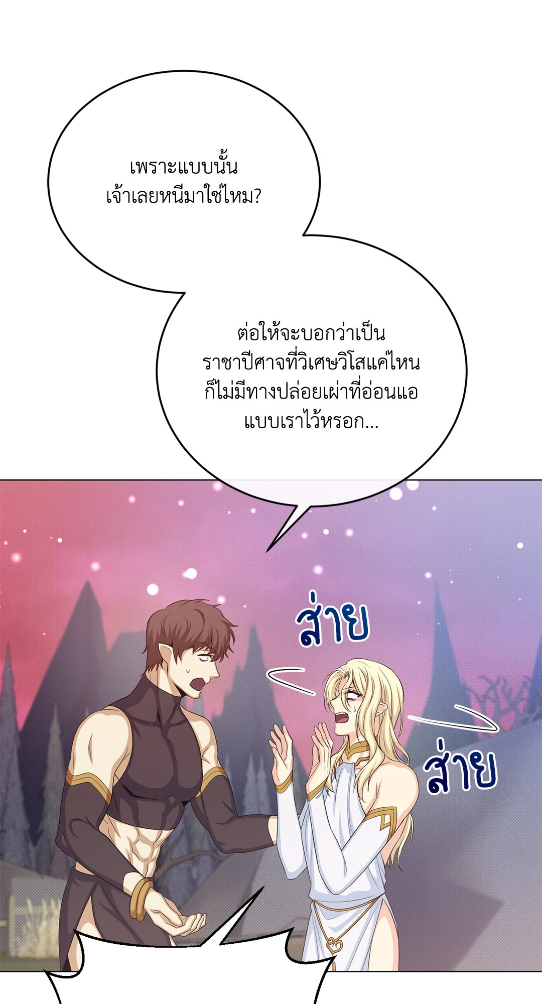 หน้า 91