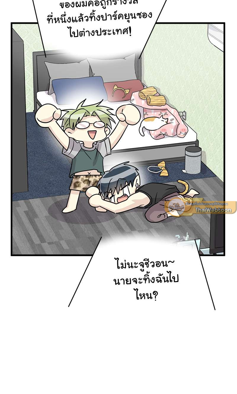 หน้า 65