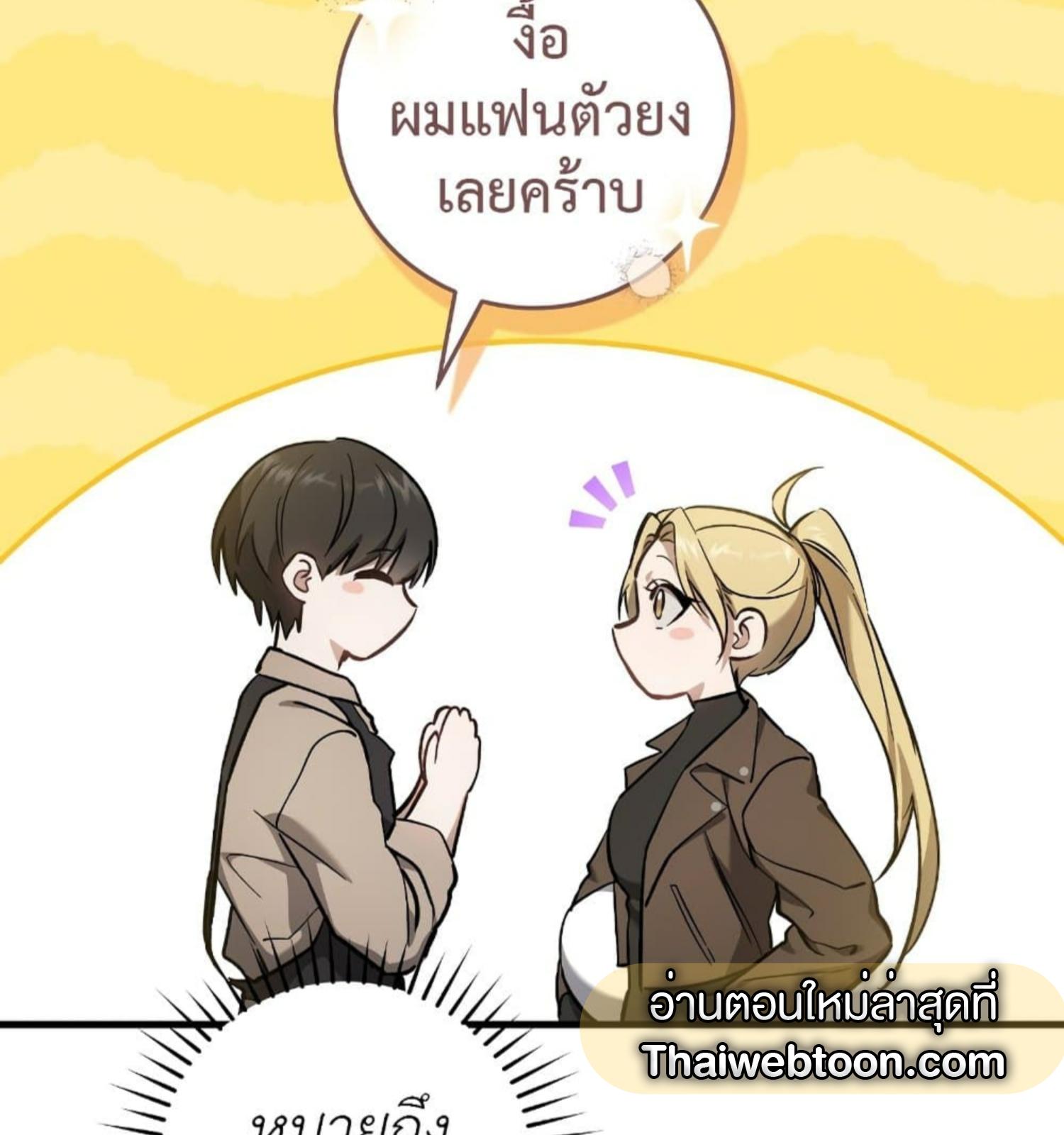 หน้า 131