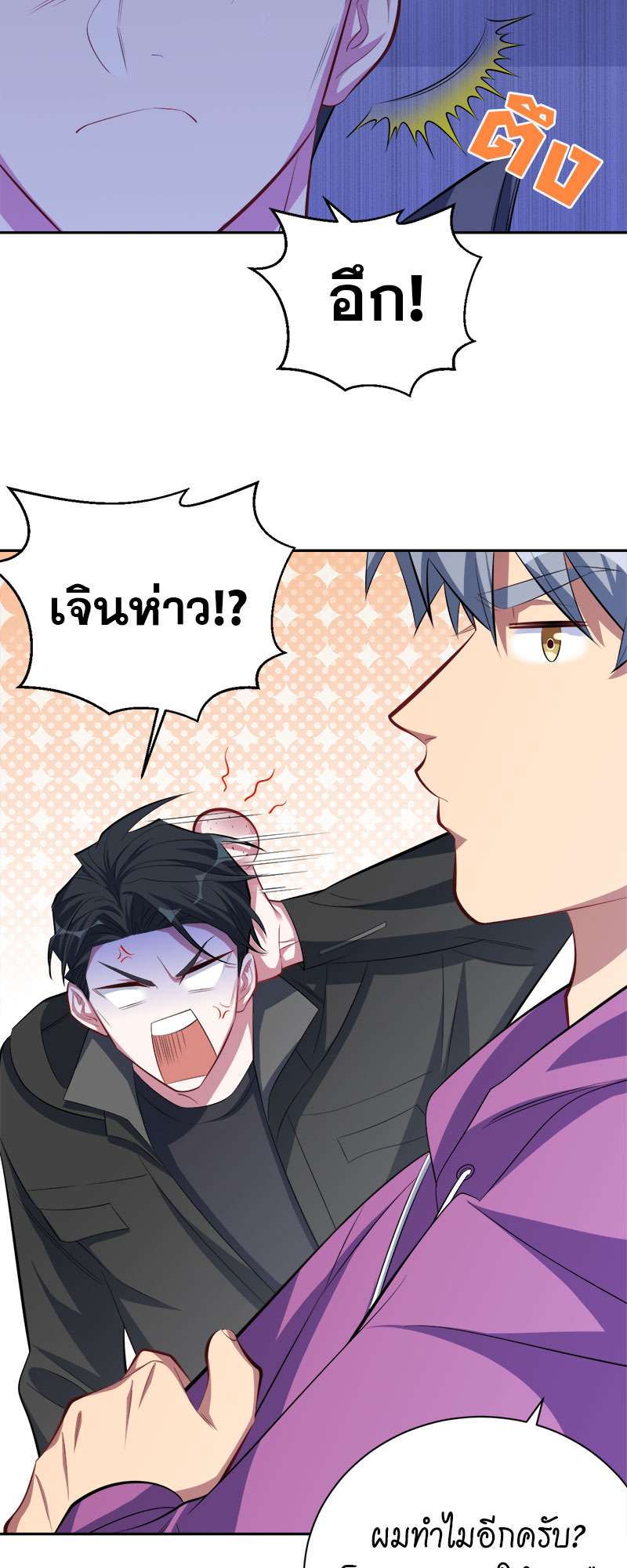 หน้า 19