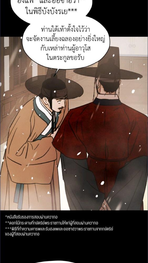 หน้า 117