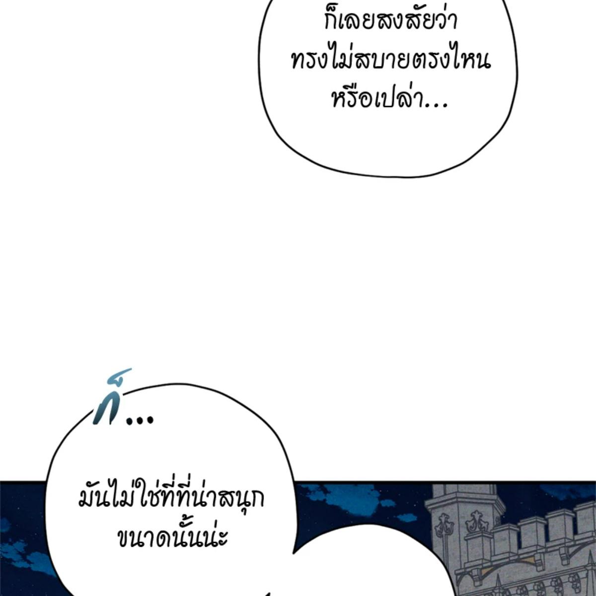 หน้า 77