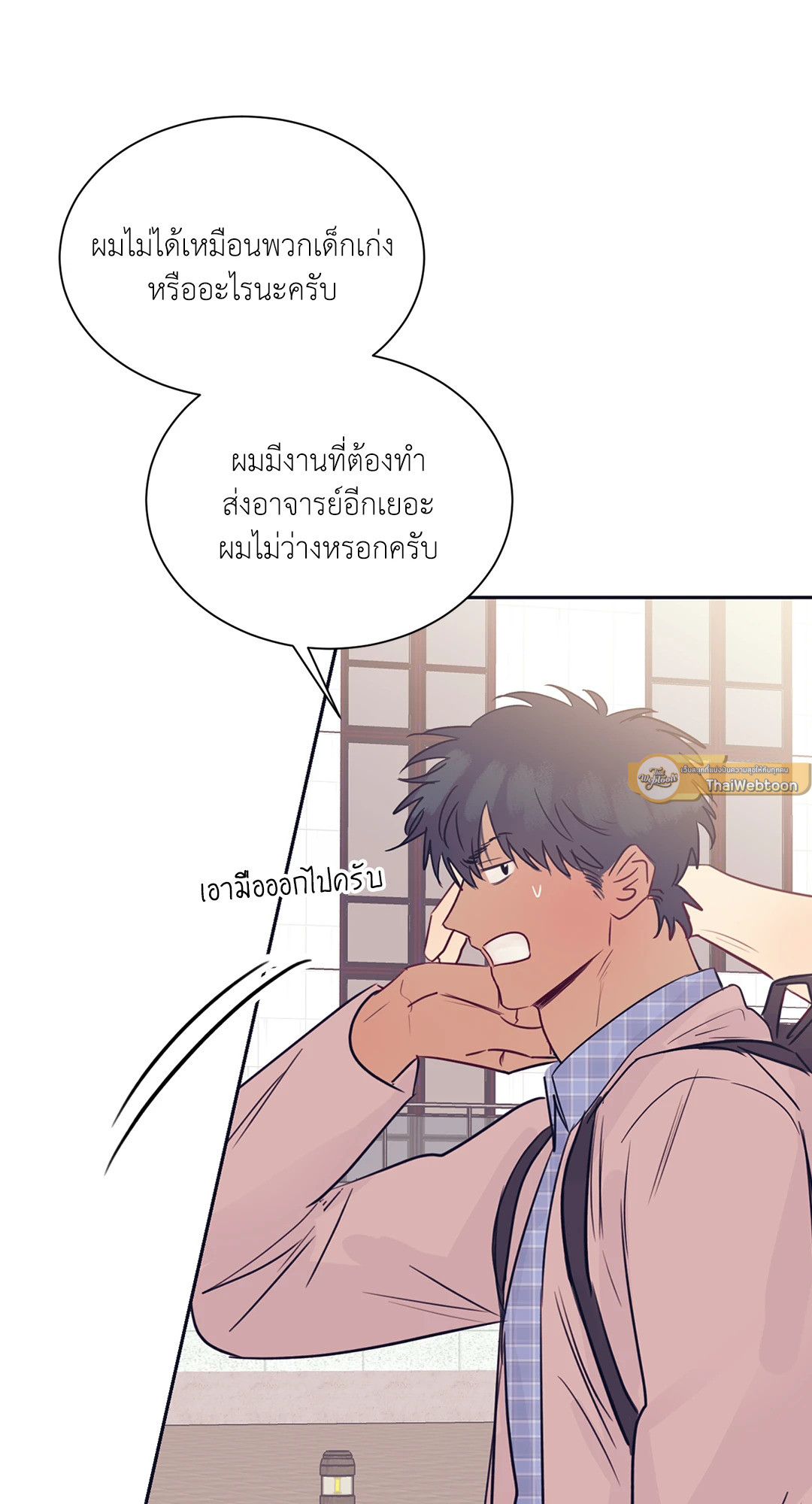 หน้า 9