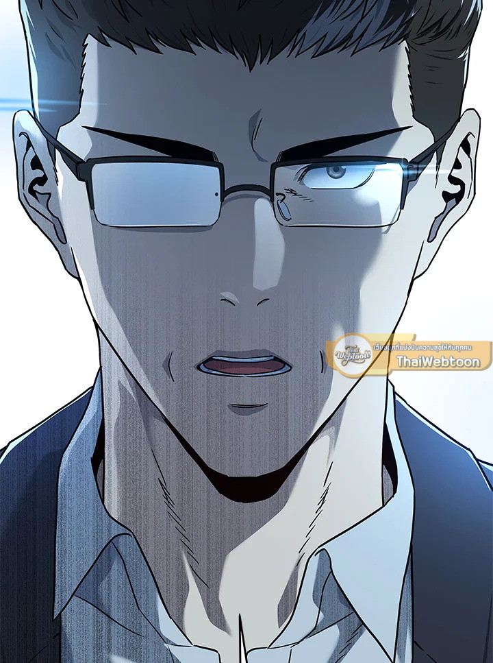 God of Blackfield ตอนที่ 153 - รูปที่ 2