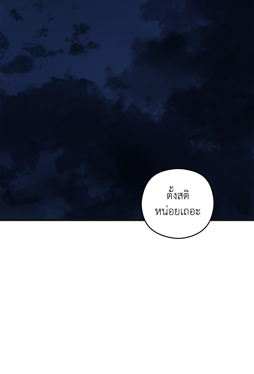 หน้า 98