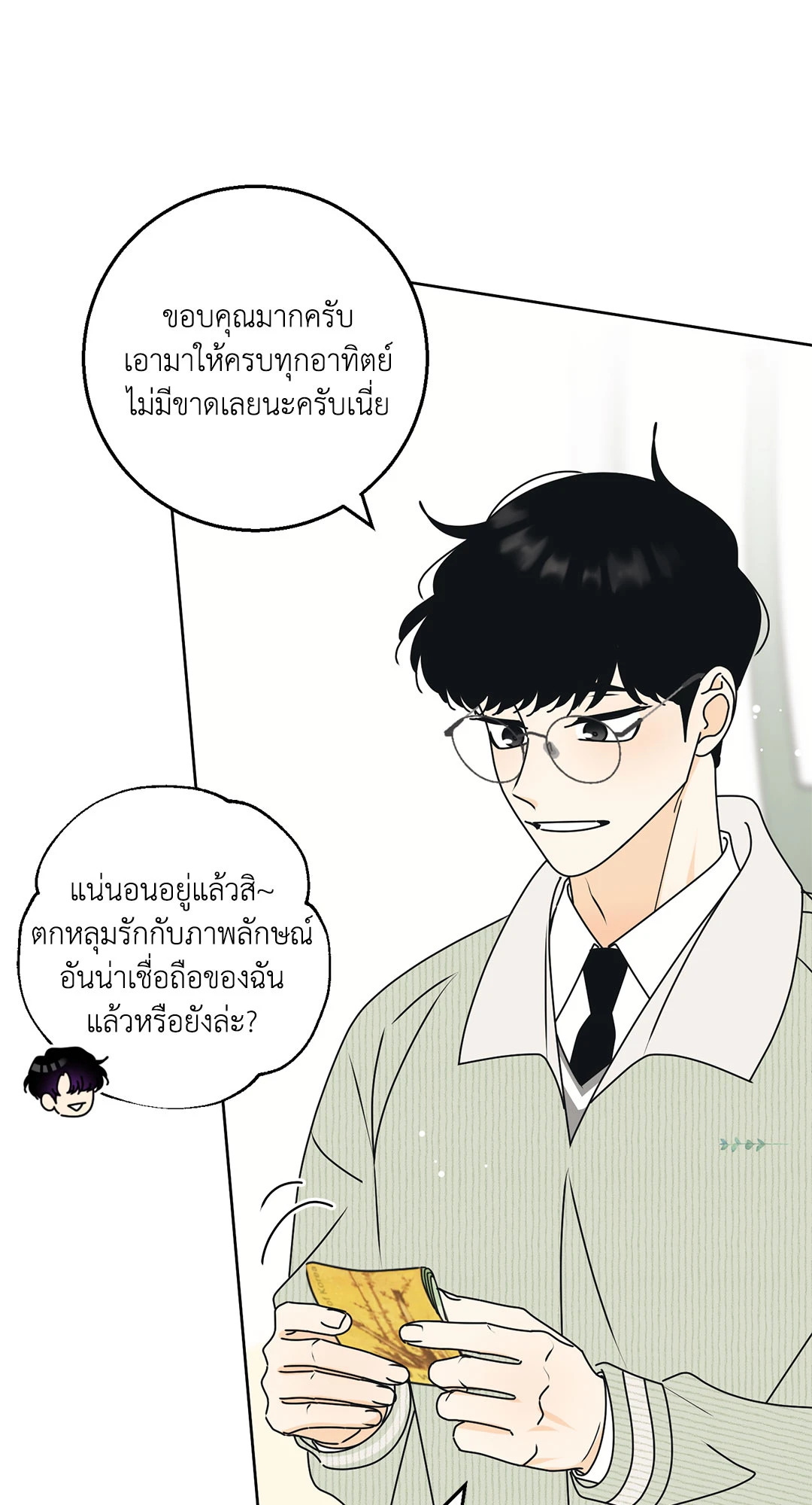หน้า 32
